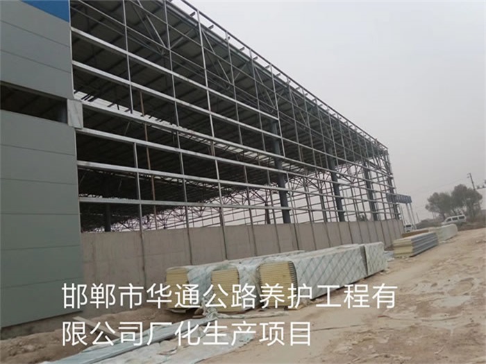 佛山华通公路养护工程有限公司长化生产项目