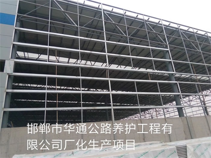 佛山华通公路养护工程有限公司长化生产项目